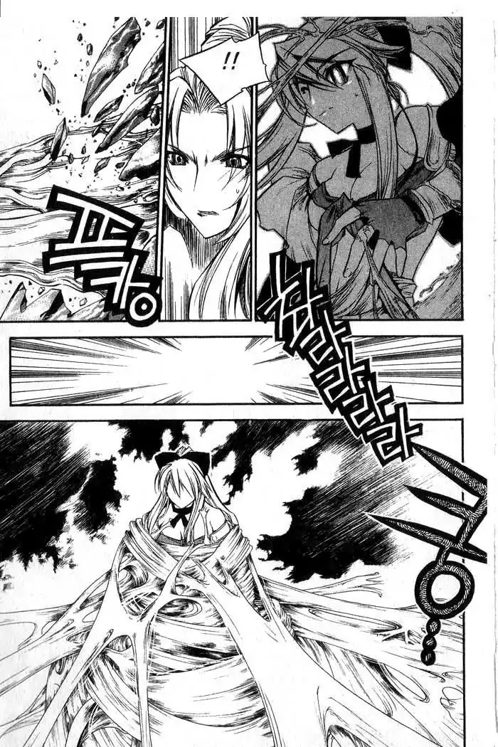 Chronicles of the Cursed Sword Chapter 11.42 page 45 - Vol.11 Chapter 42: Betrayed