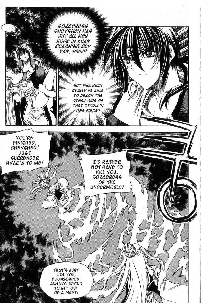 Chronicles of the Cursed Sword Chapter 11.43 page 14 - Vol.11 Chapter 43: Reunion