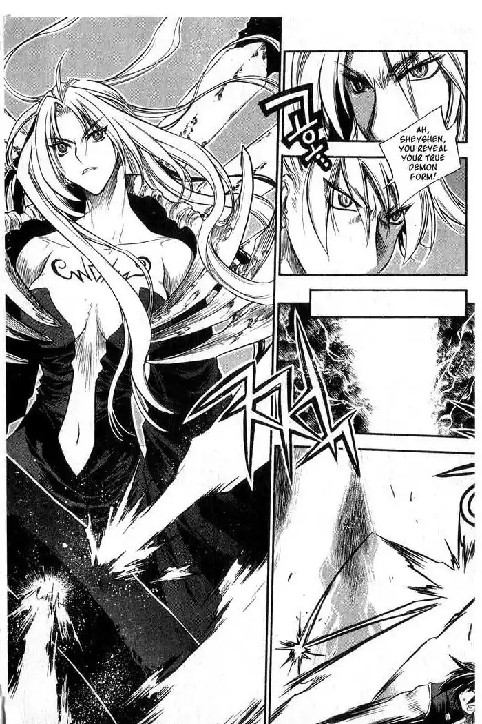 Chronicles of the Cursed Sword Chapter 11.43 page 19 - Vol.11 Chapter 43: Reunion