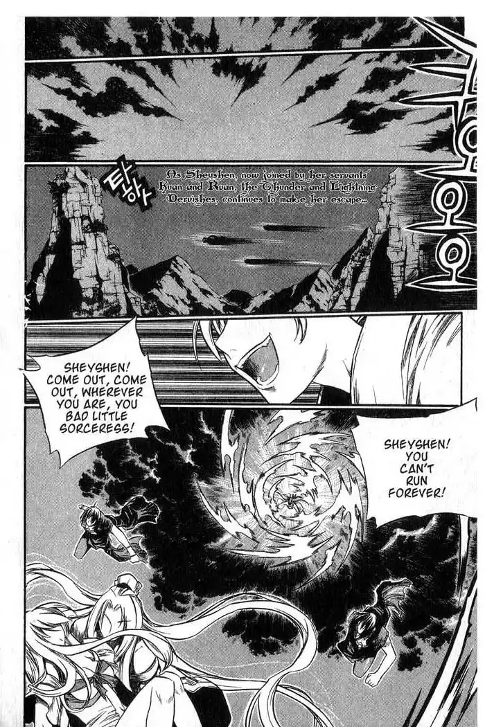Chronicles of the Cursed Sword Chapter 11.43 page 7 - Vol.11 Chapter 43: Reunion