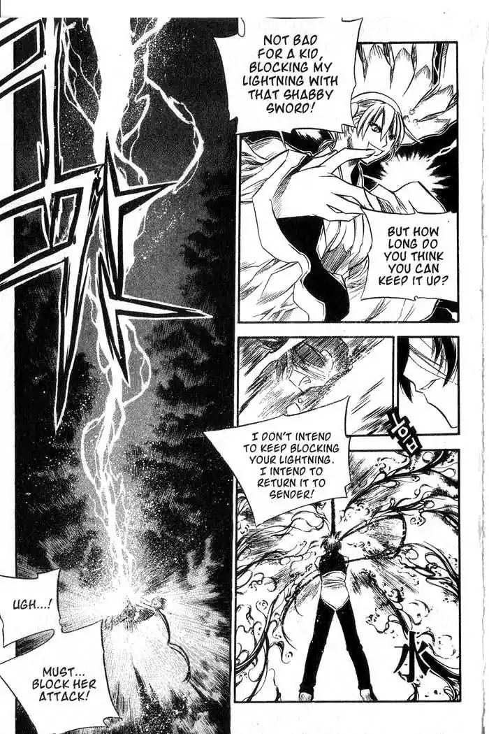 Chronicles of the Cursed Sword Chapter 11.44 page 12 - Vol.11 Chapter 44: The Heavenly Tiger