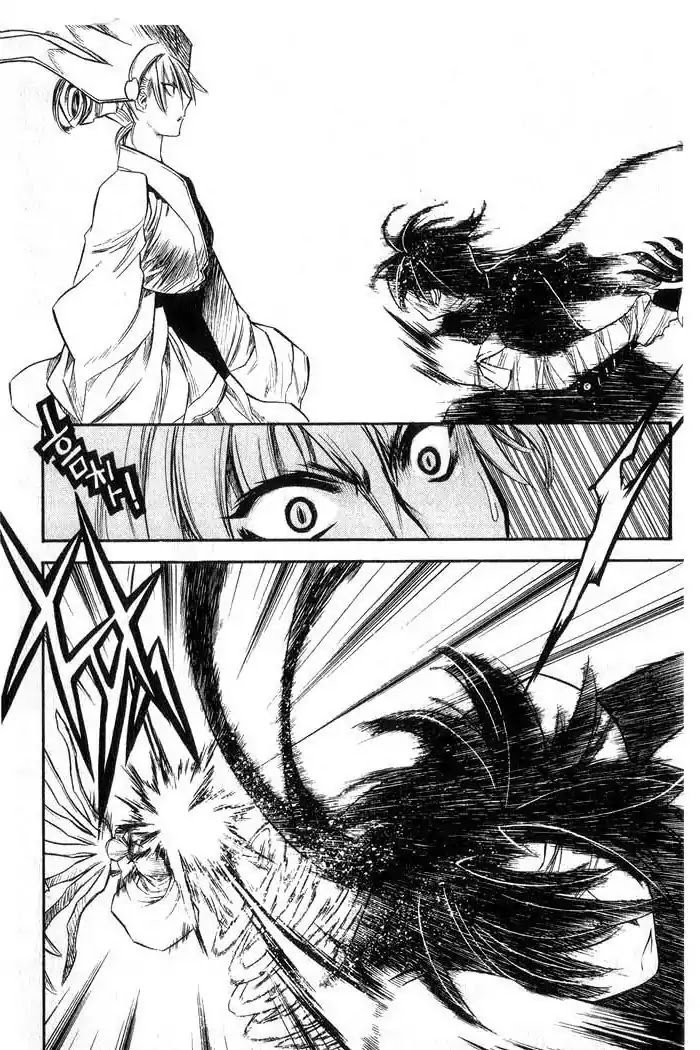 Chronicles of the Cursed Sword Chapter 11.44 page 15 - Vol.11 Chapter 44: The Heavenly Tiger