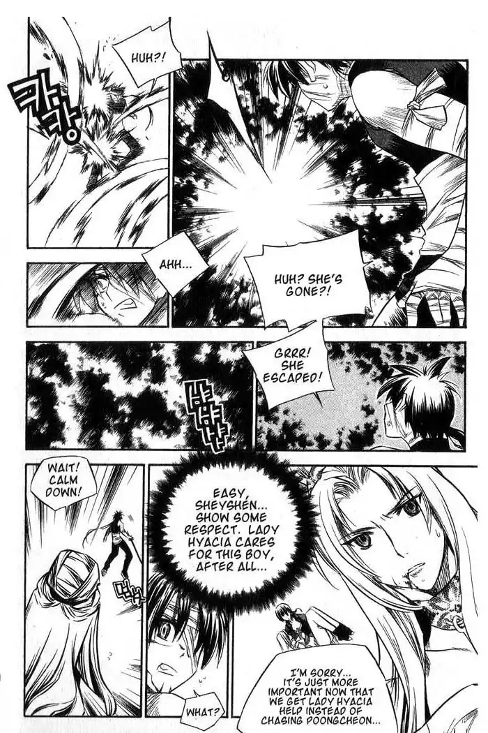 Chronicles of the Cursed Sword Chapter 11.44 page 17 - Vol.11 Chapter 44: The Heavenly Tiger