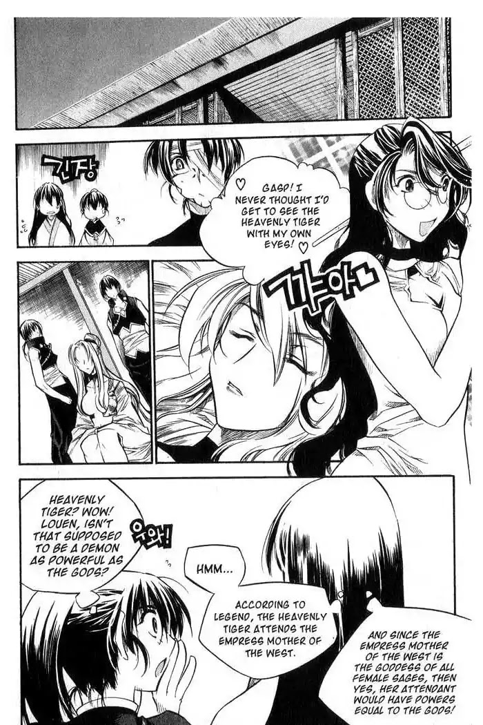 Chronicles of the Cursed Sword Chapter 11.44 page 19 - Vol.11 Chapter 44: The Heavenly Tiger