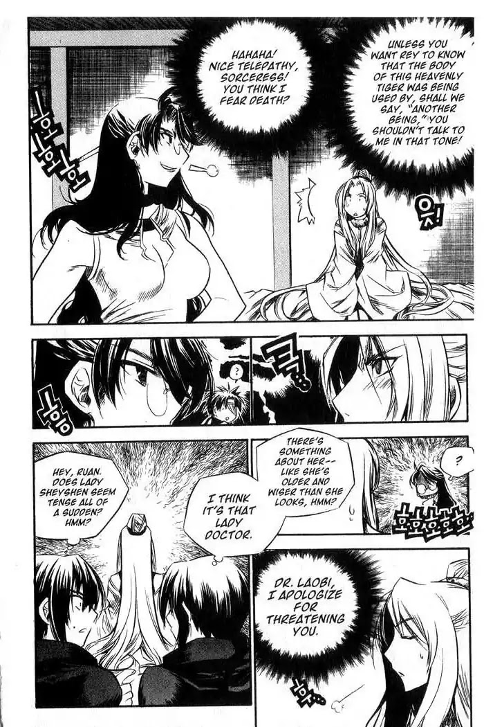 Chronicles of the Cursed Sword Chapter 11.44 page 23 - Vol.11 Chapter 44: The Heavenly Tiger