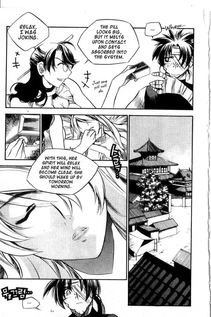 Chronicles of the Cursed Sword Chapter 11.44 page 26 - Vol.11 Chapter 44: The Heavenly Tiger