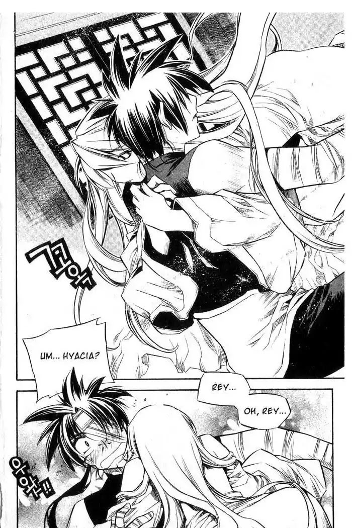 Chronicles of the Cursed Sword Chapter 11.44 page 29 - Vol.11 Chapter 44: The Heavenly Tiger