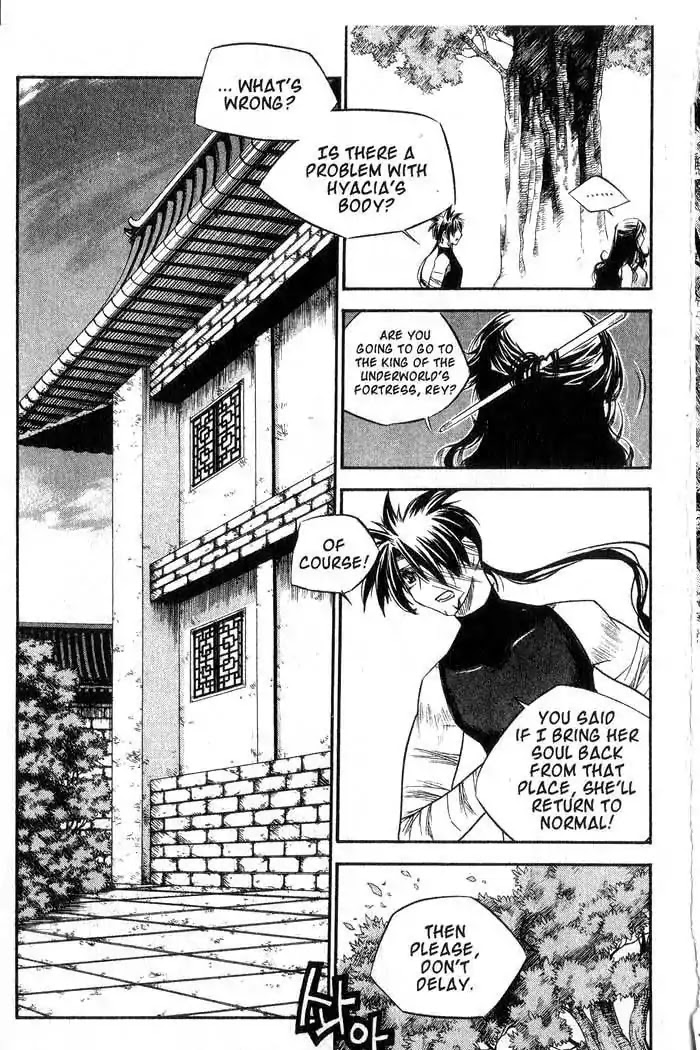 Chronicles of the Cursed Sword Chapter 11.44 page 32 - Vol.11 Chapter 44: The Heavenly Tiger