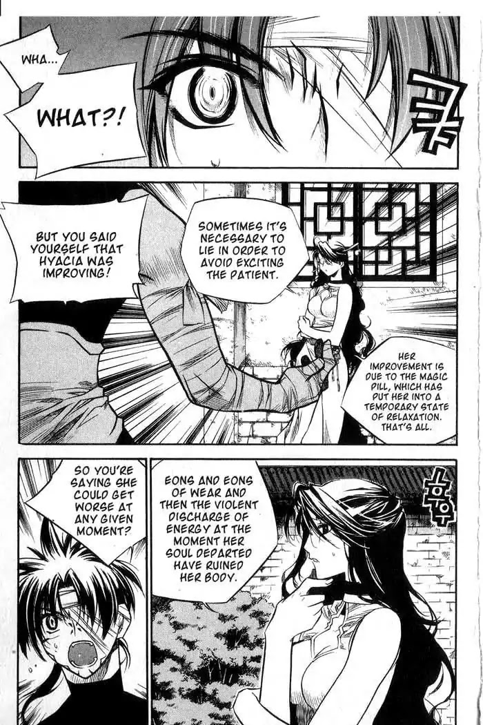 Chronicles of the Cursed Sword Chapter 11.44 page 34 - Vol.11 Chapter 44: The Heavenly Tiger