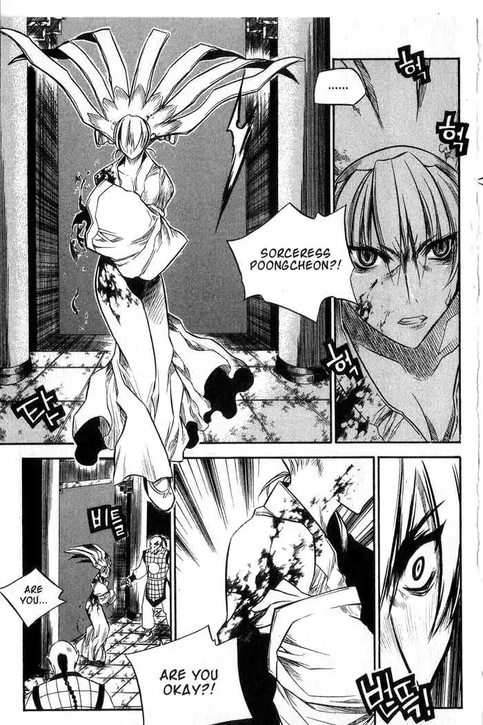 Chronicles of the Cursed Sword Chapter 11.44 page 38 - Vol.11 Chapter 44: The Heavenly Tiger