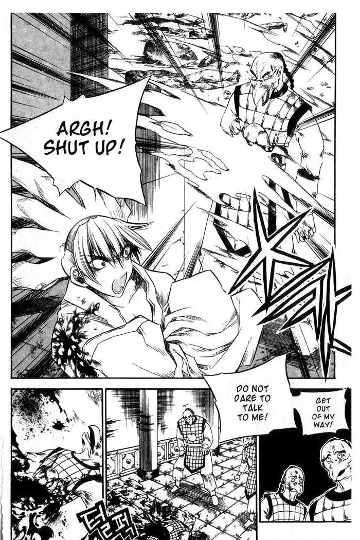 Chronicles of the Cursed Sword Chapter 11.44 page 39 - Vol.11 Chapter 44: The Heavenly Tiger