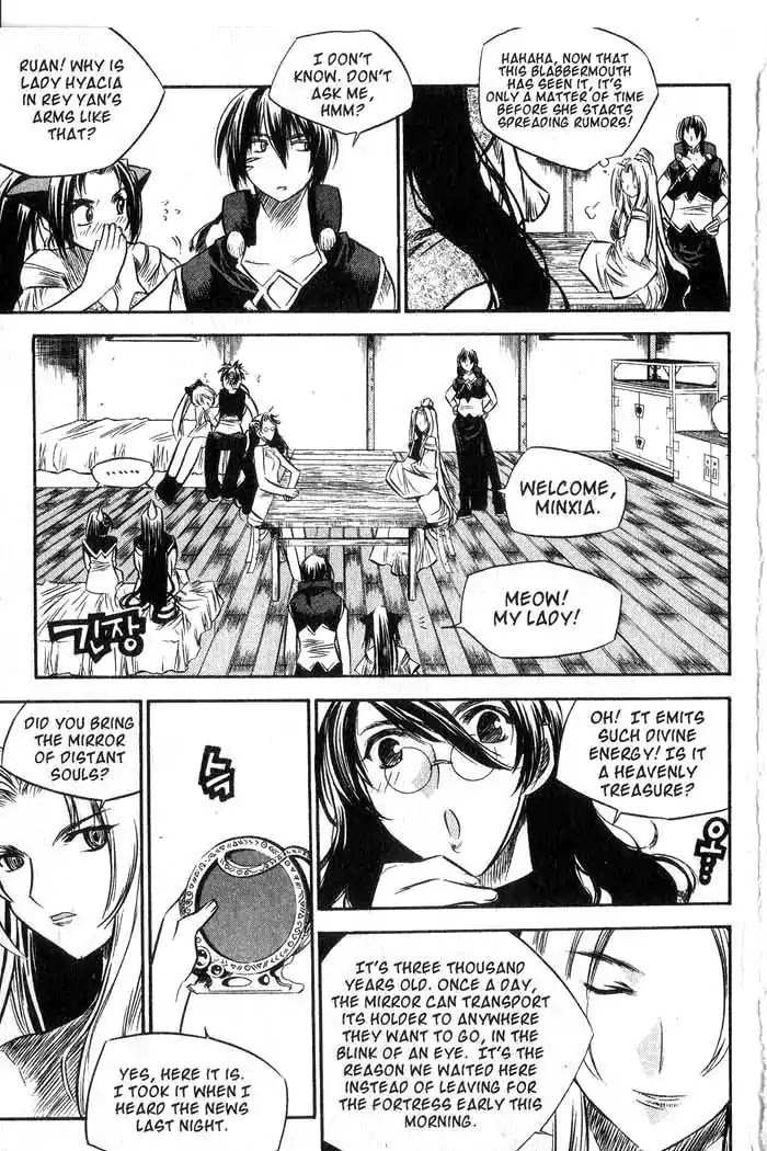 Chronicles of the Cursed Sword Chapter 11.44 page 44 - Vol.11 Chapter 44: The Heavenly Tiger