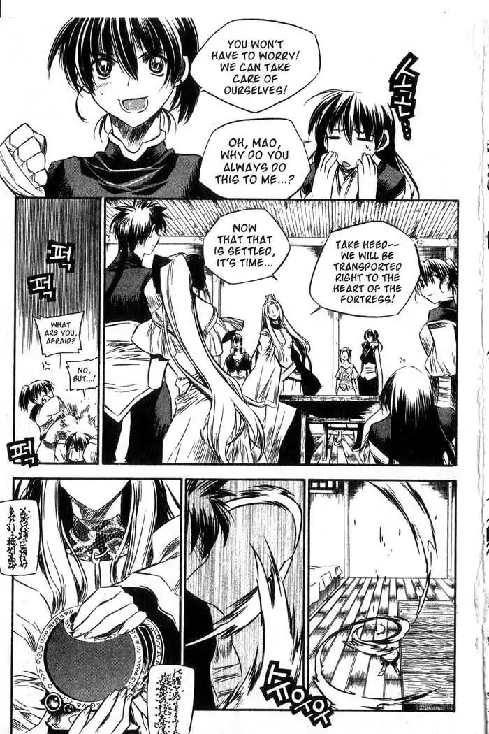 Chronicles of the Cursed Sword Chapter 11.44 page 48 - Vol.11 Chapter 44: The Heavenly Tiger