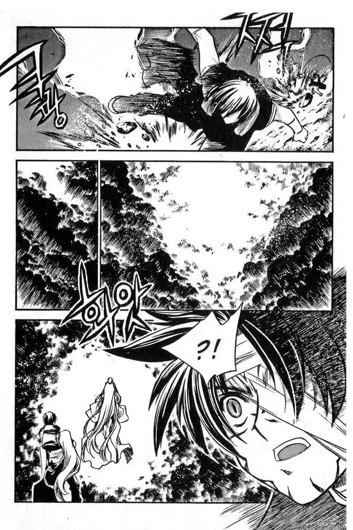 Chronicles of the Cursed Sword Chapter 11.44 page 5 - Vol.11 Chapter 44: The Heavenly Tiger