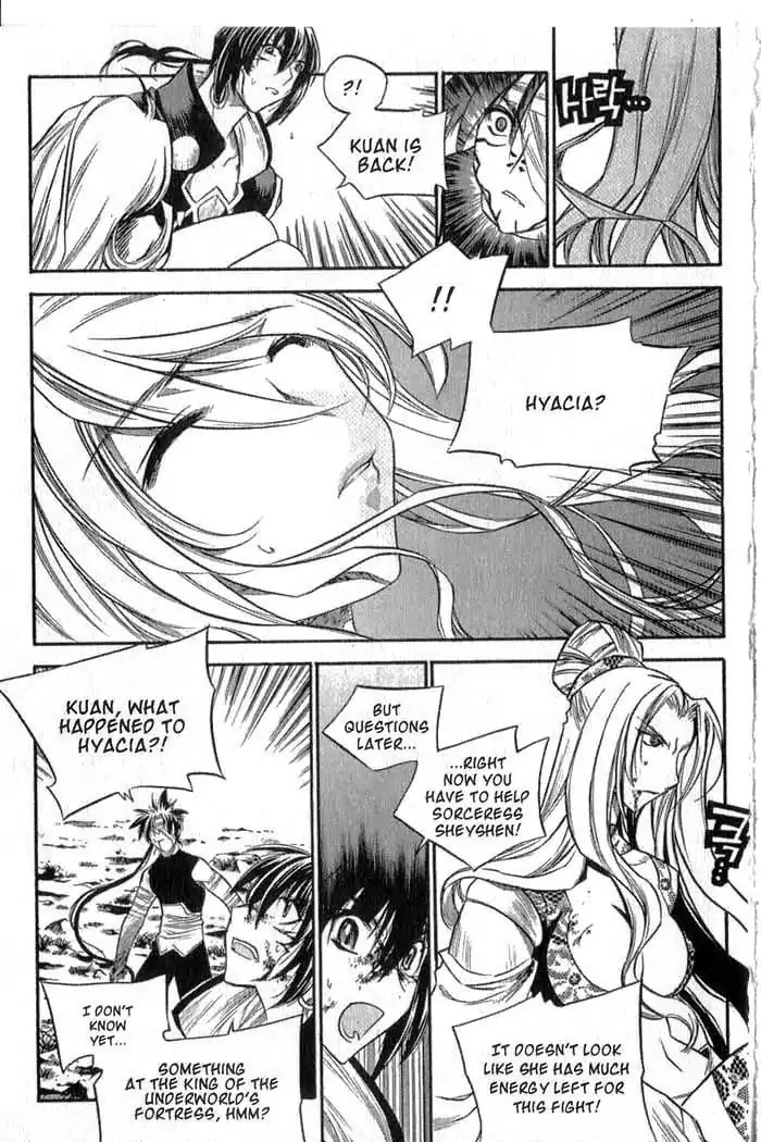 Chronicles of the Cursed Sword Chapter 11.44 page 6 - Vol.11 Chapter 44: The Heavenly Tiger