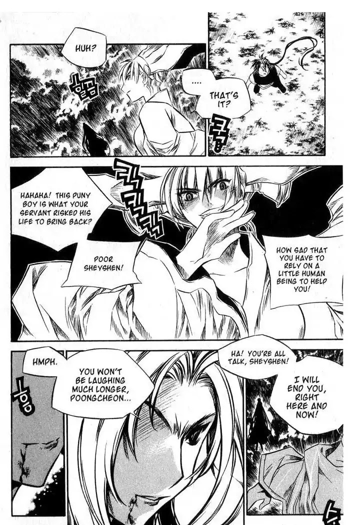 Chronicles of the Cursed Sword Chapter 11.44 page 7 - Vol.11 Chapter 44: The Heavenly Tiger