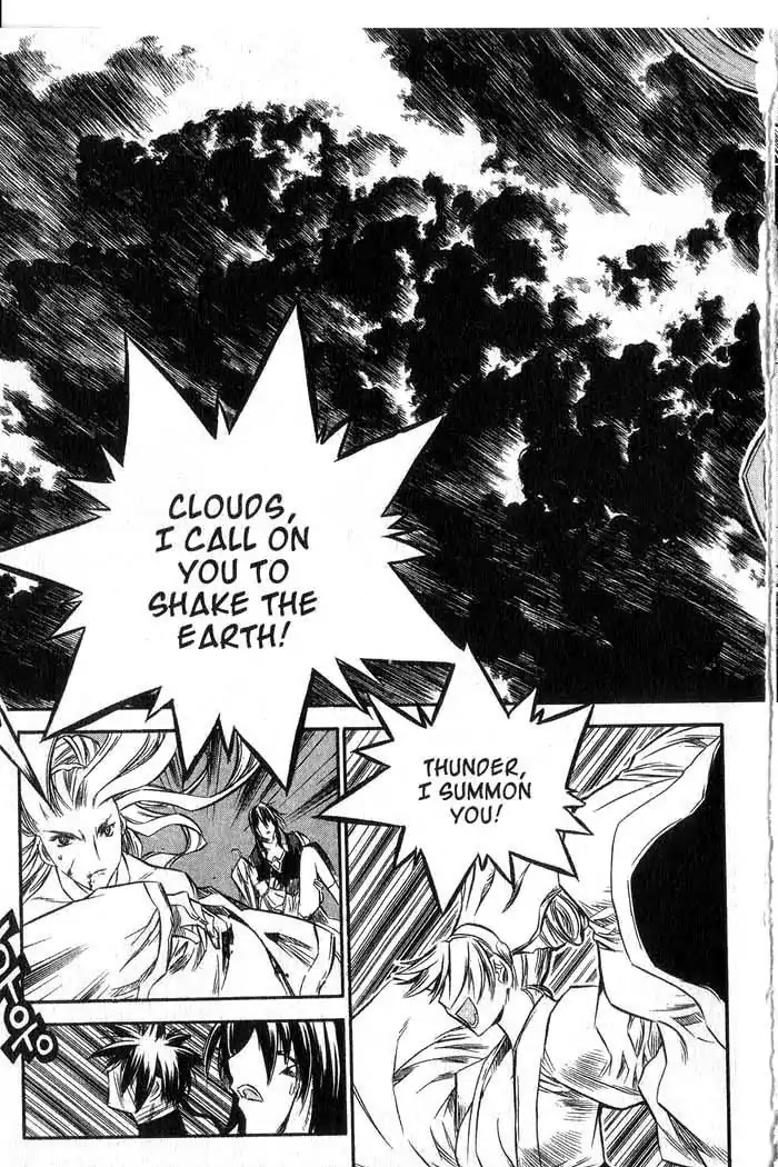 Chronicles of the Cursed Sword Chapter 11.44 page 8 - Vol.11 Chapter 44: The Heavenly Tiger