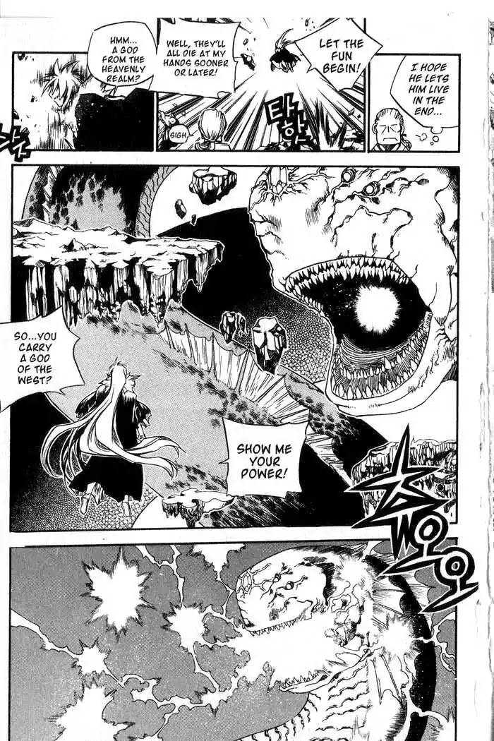 Chronicles of the Cursed Sword Chapter 11.45 page 10 - Vol.11 Chapter 45: Storming the Fortress of the Sorcerers