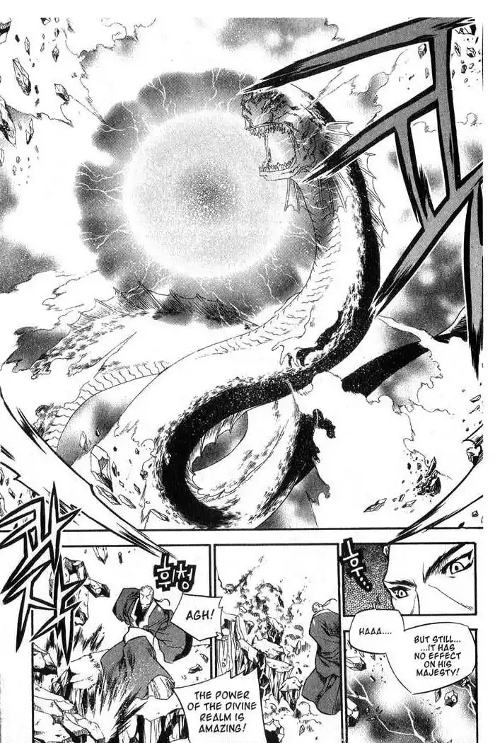 Chronicles of the Cursed Sword Chapter 11.45 page 11 - Vol.11 Chapter 45: Storming the Fortress of the Sorcerers