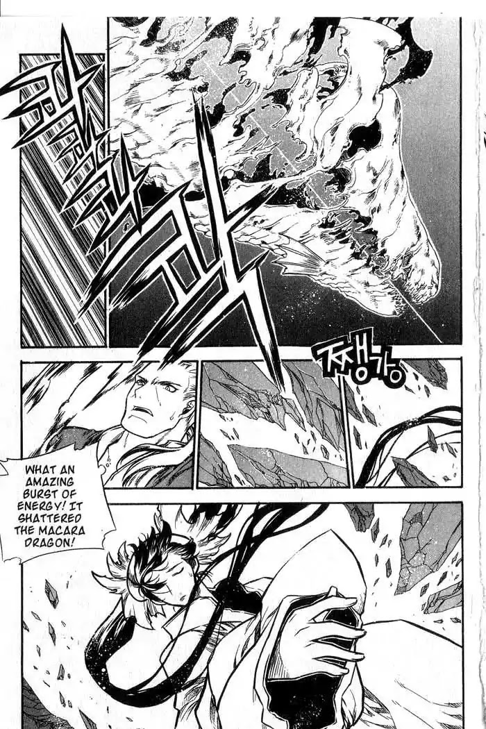 Chronicles of the Cursed Sword Chapter 11.45 page 14 - Vol.11 Chapter 45: Storming the Fortress of the Sorcerers