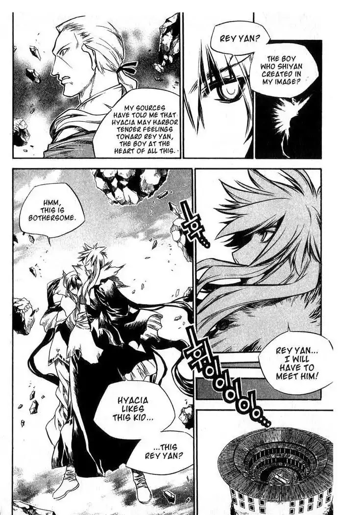 Chronicles of the Cursed Sword Chapter 11.45 page 17 - Vol.11 Chapter 45: Storming the Fortress of the Sorcerers