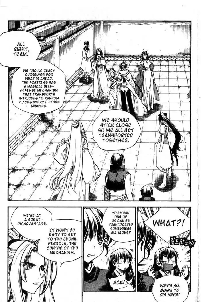 Chronicles of the Cursed Sword Chapter 11.45 page 26 - Vol.11 Chapter 45: Storming the Fortress of the Sorcerers