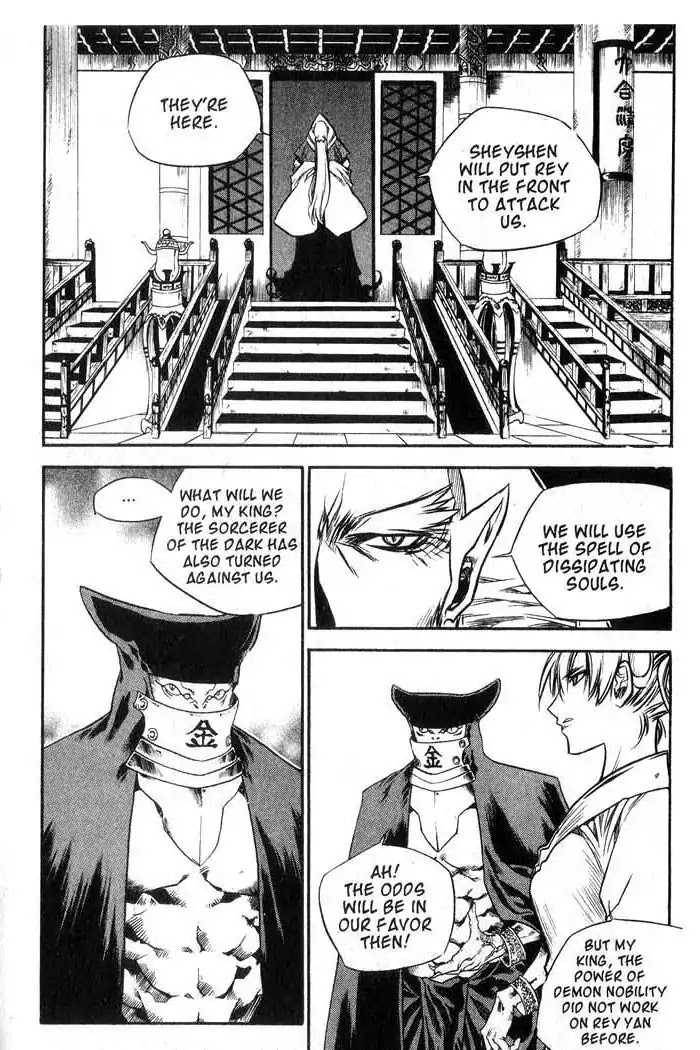 Chronicles of the Cursed Sword Chapter 11.45 page 31 - Vol.11 Chapter 45: Storming the Fortress of the Sorcerers