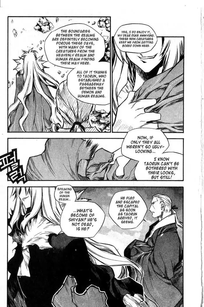 Chronicles of the Cursed Sword Chapter 11.45 page 4 - Vol.11 Chapter 45: Storming the Fortress of the Sorcerers
