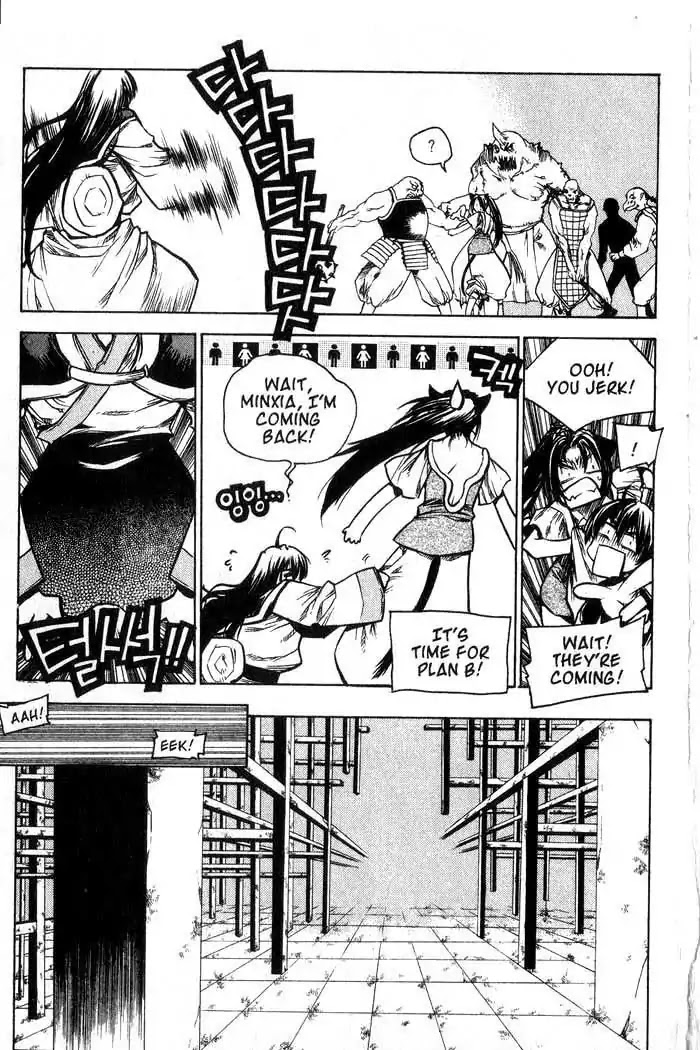 Chronicles of the Cursed Sword Chapter 11.45 page 42 - Vol.11 Chapter 45: Storming the Fortress of the Sorcerers
