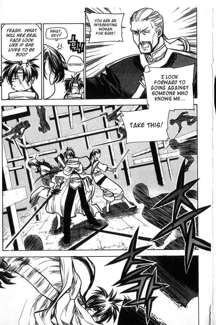 Chronicles of the Cursed Sword Chapter 11.45 page 48 - Vol.11 Chapter 45: Storming the Fortress of the Sorcerers