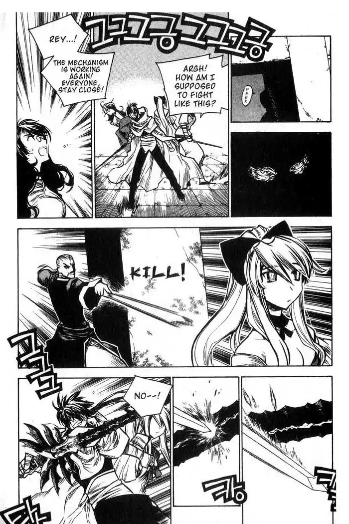 Chronicles of the Cursed Sword Chapter 11.45 page 53 - Vol.11 Chapter 45: Storming the Fortress of the Sorcerers