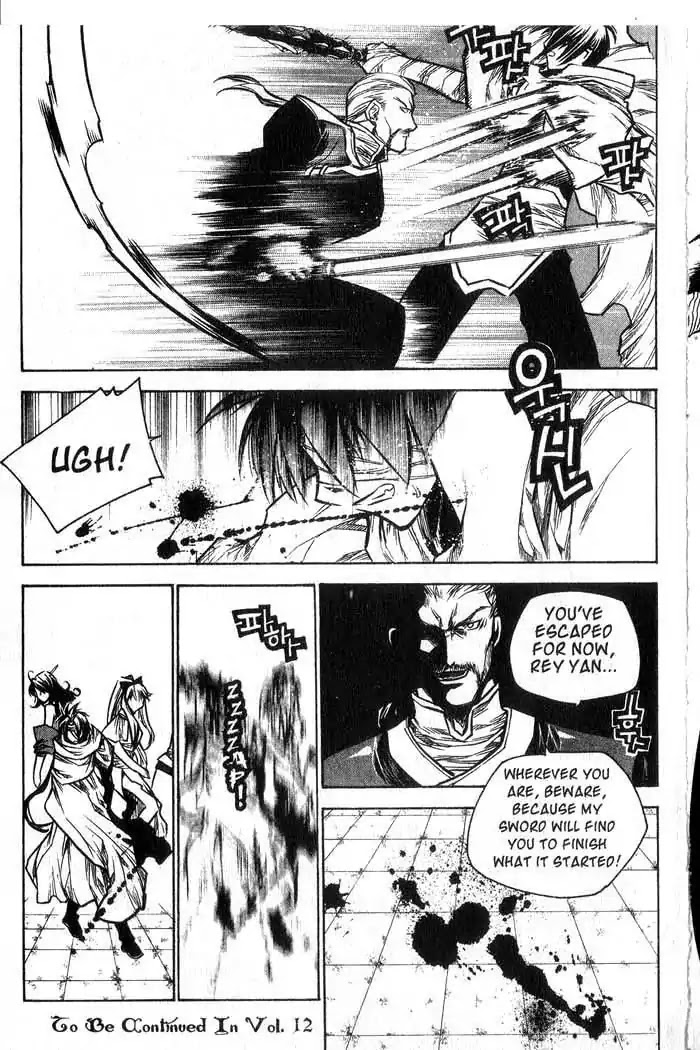 Chronicles of the Cursed Sword Chapter 11.45 page 54 - Vol.11 Chapter 45: Storming the Fortress of the Sorcerers