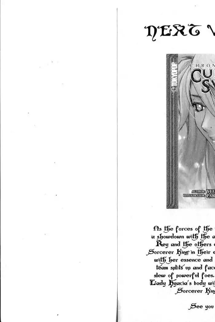 Chronicles of the Cursed Sword Chapter 11.45 page 56 - Vol.11 Chapter 45: Storming the Fortress of the Sorcerers