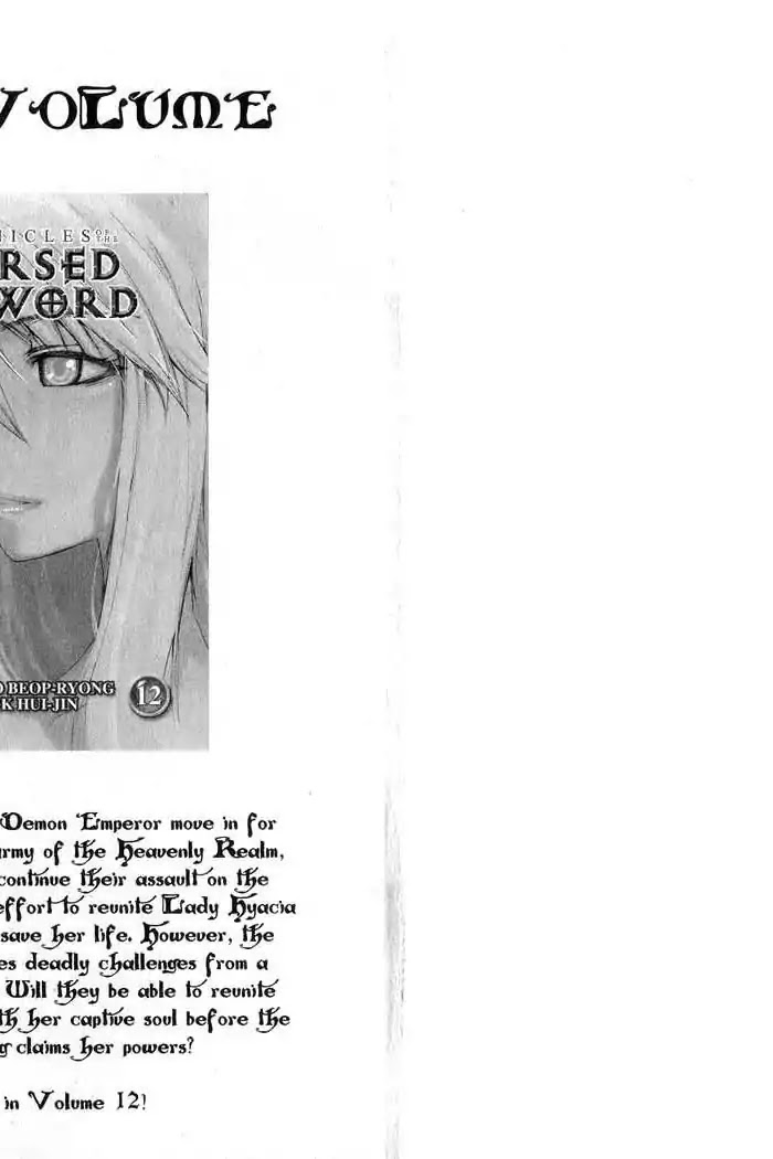 Chronicles of the Cursed Sword Chapter 11.45 page 57 - Vol.11 Chapter 45: Storming the Fortress of the Sorcerers