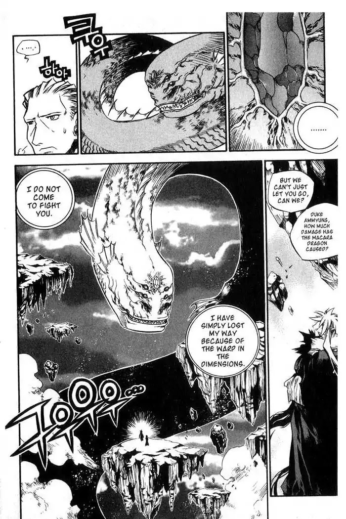 Chronicles of the Cursed Sword Chapter 11.45 page 7 - Vol.11 Chapter 45: Storming the Fortress of the Sorcerers