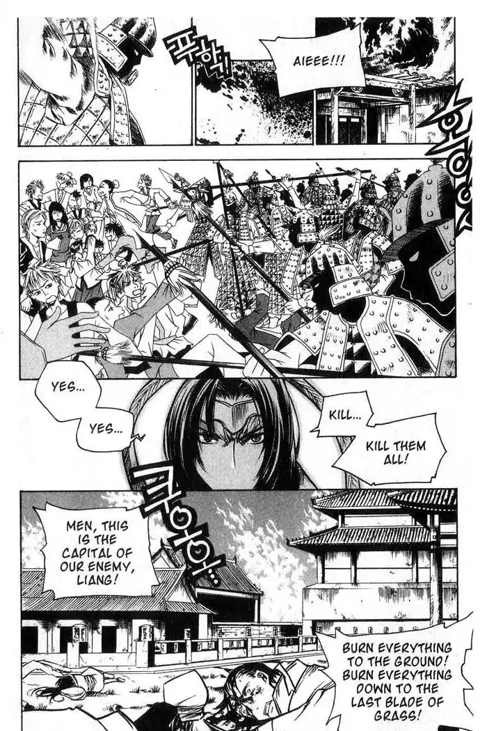 Chronicles of the Cursed Sword Chapter 12.46 page 13 - Vol.12 Chapter 46: The Dreadnoughts