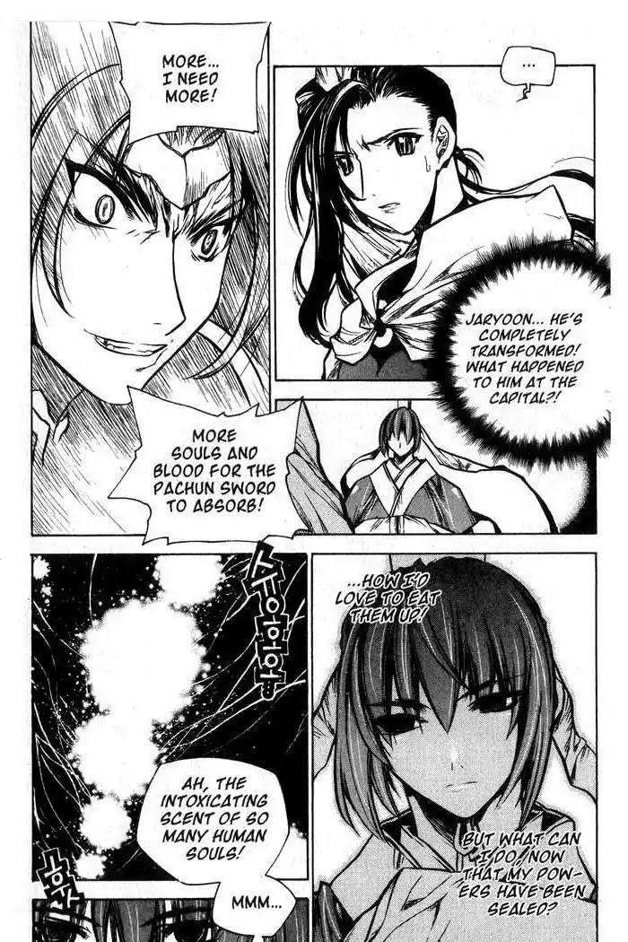 Chronicles of the Cursed Sword Chapter 12.46 page 15 - Vol.12 Chapter 46: The Dreadnoughts