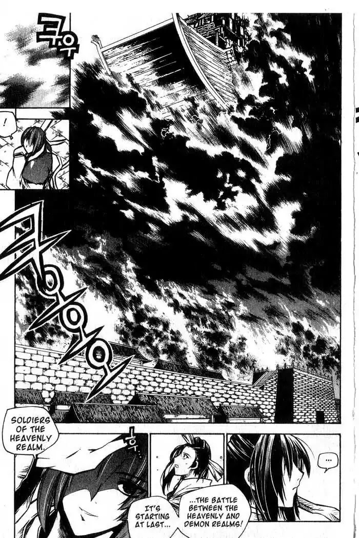 Chronicles of the Cursed Sword Chapter 12.46 page 16 - Vol.12 Chapter 46: The Dreadnoughts