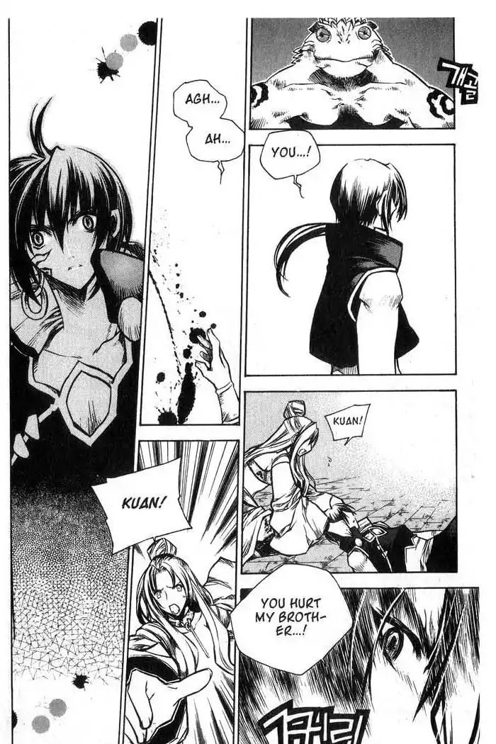 Chronicles of the Cursed Sword Chapter 12.47 page 13 - Vol.12 Chapter 47: Sorcerer Kumwa, the Golden Toad