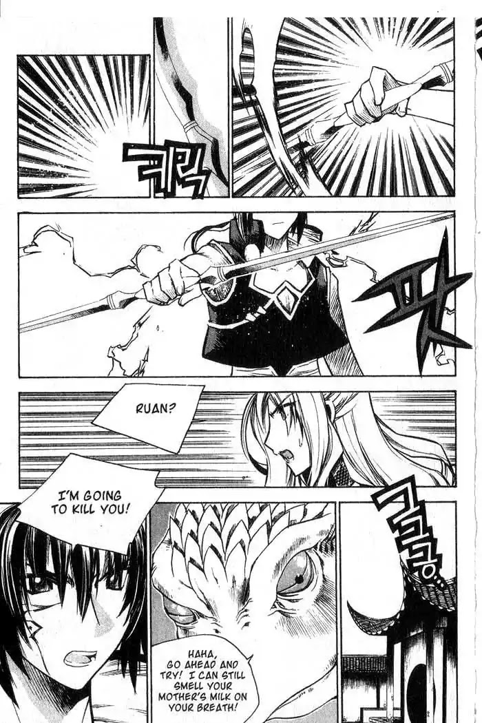 Chronicles of the Cursed Sword Chapter 12.47 page 14 - Vol.12 Chapter 47: Sorcerer Kumwa, the Golden Toad