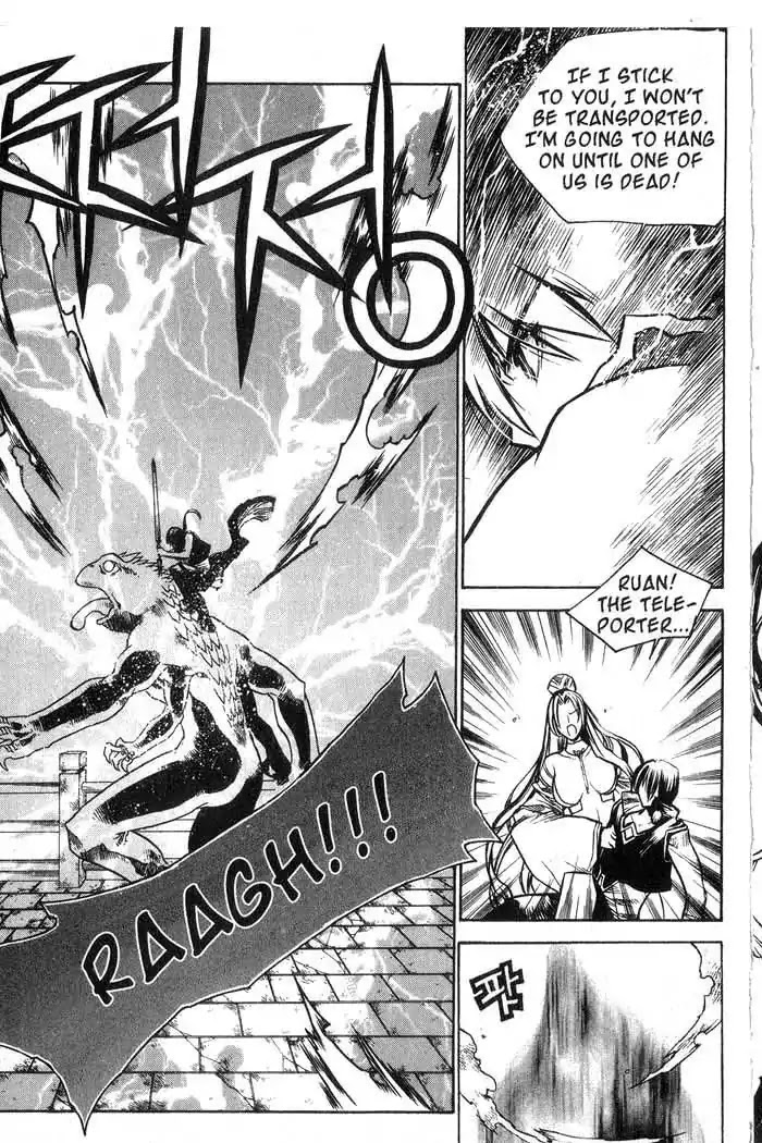 Chronicles of the Cursed Sword Chapter 12.47 page 16 - Vol.12 Chapter 47: Sorcerer Kumwa, the Golden Toad