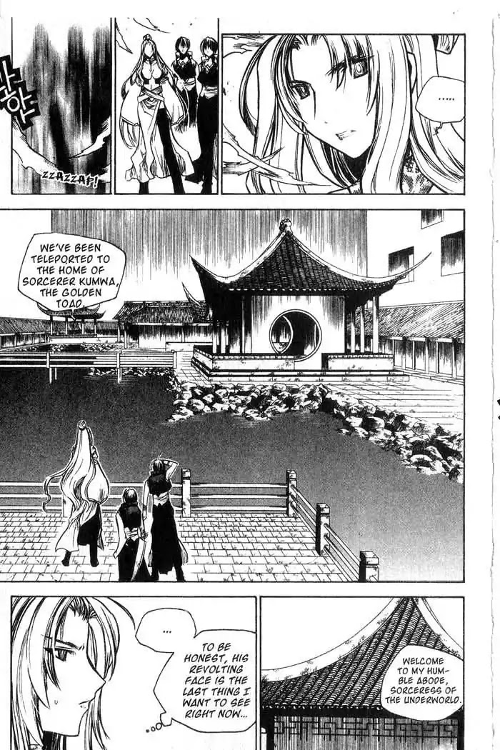 Chronicles of the Cursed Sword Chapter 12.47 page 2 - Vol.12 Chapter 47: Sorcerer Kumwa, the Golden Toad