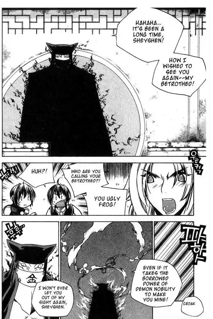 Chronicles of the Cursed Sword Chapter 12.47 page 3 - Vol.12 Chapter 47: Sorcerer Kumwa, the Golden Toad