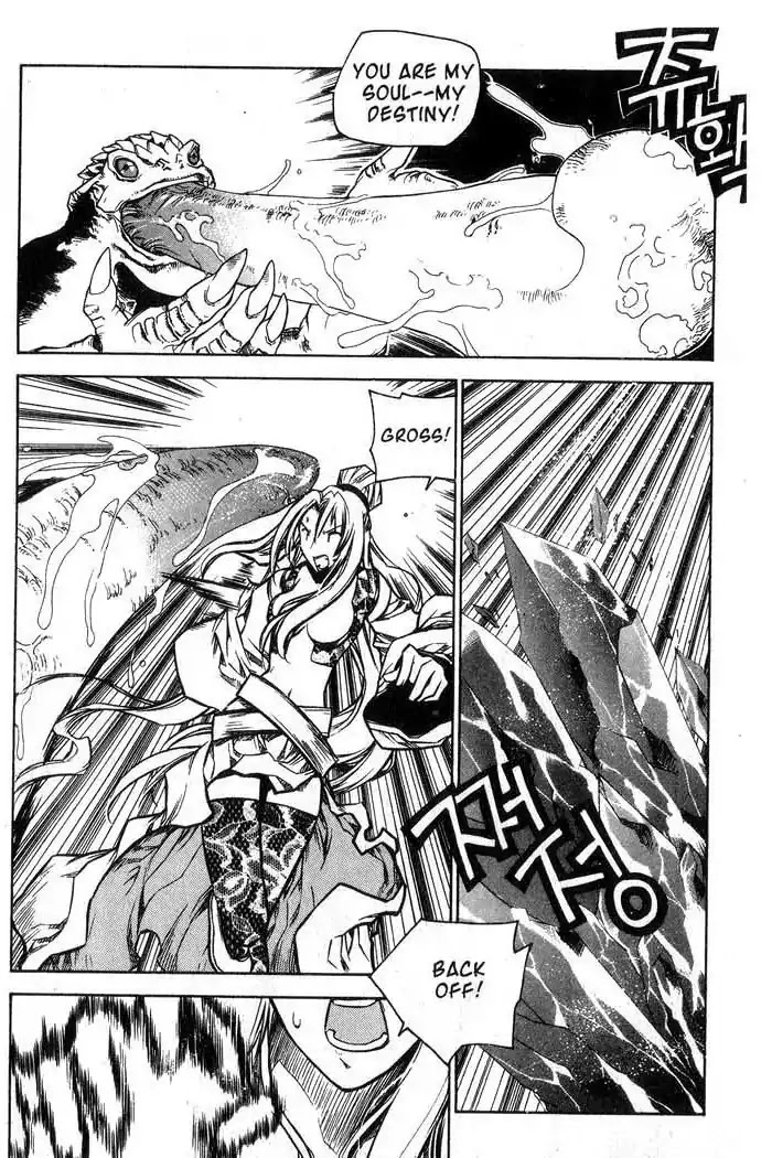 Chronicles of the Cursed Sword Chapter 12.47 page 5 - Vol.12 Chapter 47: Sorcerer Kumwa, the Golden Toad