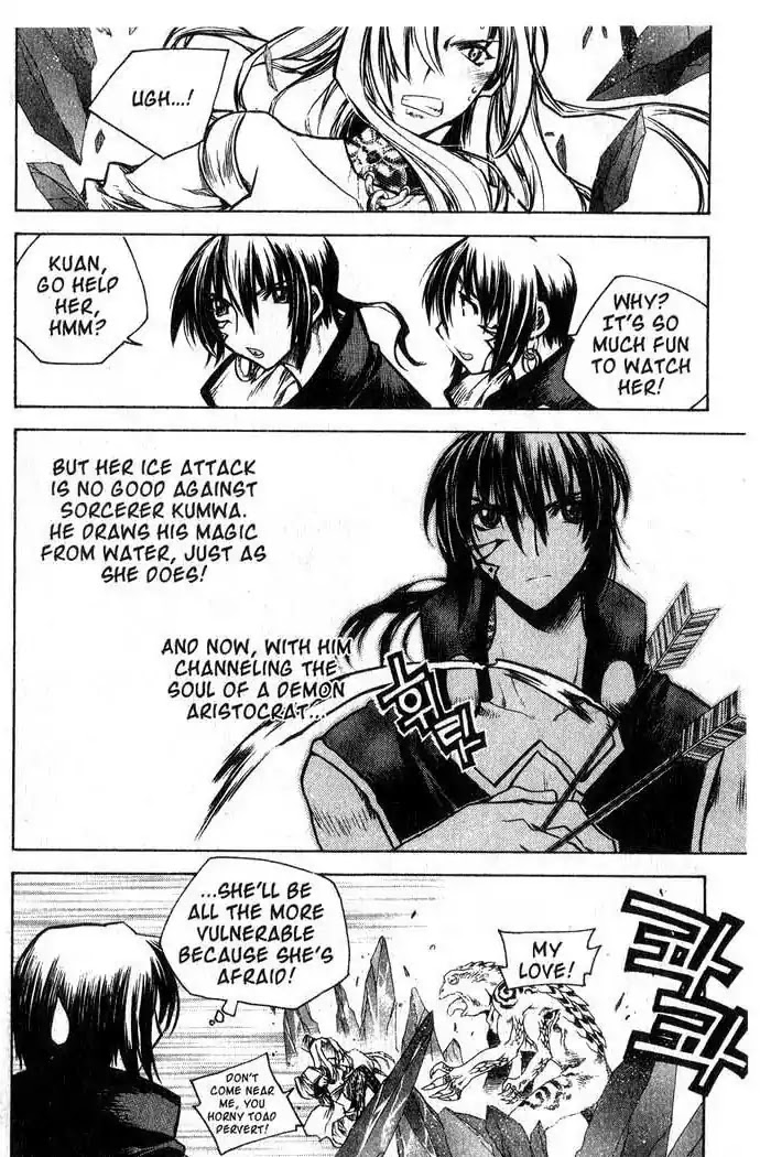 Chronicles of the Cursed Sword Chapter 12.47 page 7 - Vol.12 Chapter 47: Sorcerer Kumwa, the Golden Toad