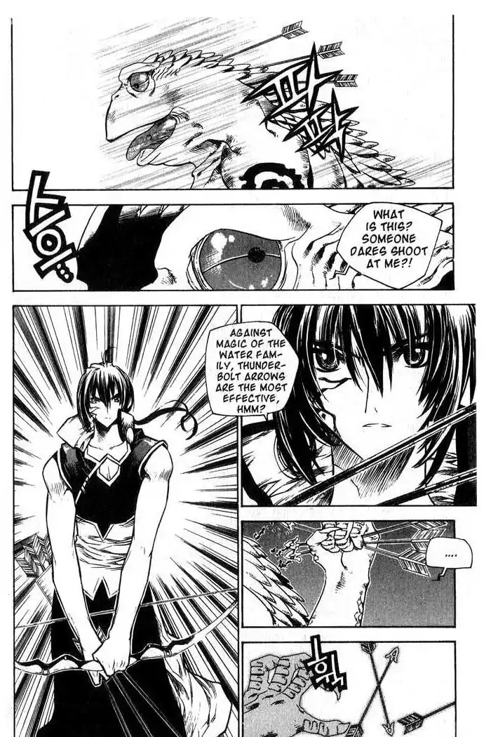 Chronicles of the Cursed Sword Chapter 12.47 page 9 - Vol.12 Chapter 47: Sorcerer Kumwa, the Golden Toad