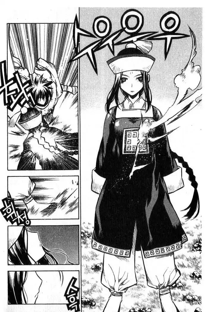 Chronicles of the Cursed Sword Chapter 12.48 page 15 - Vol.12 Chapter 48: Undead or Alive