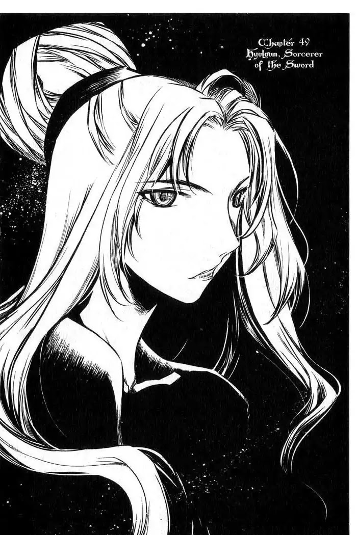 Chronicles of the Cursed Sword Chapter 12.49 page 1 - Vol.12 Chapter 49: Hyulgum, Sorcerer of the Sword