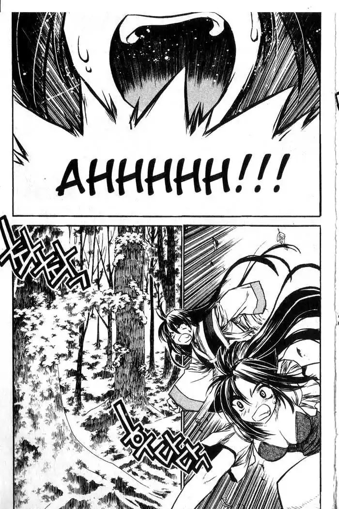 Chronicles of the Cursed Sword Chapter 12.49 page 10 - Vol.12 Chapter 49: Hyulgum, Sorcerer of the Sword