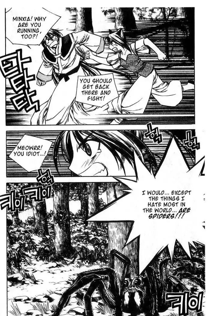 Chronicles of the Cursed Sword Chapter 12.49 page 11 - Vol.12 Chapter 49: Hyulgum, Sorcerer of the Sword